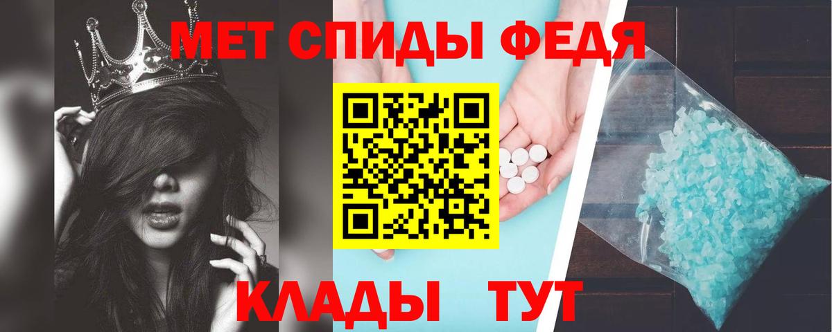 Амфетамин 98%  Вход с VPN  Amphetamine  Солнечногорск 