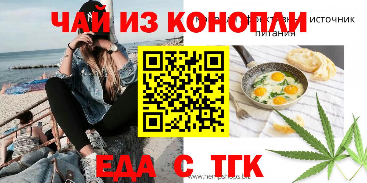 Canna-Cookies марихуана Солнечногорск