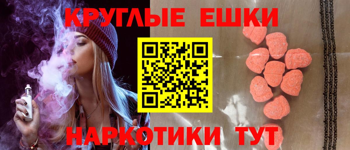 Ecstasy DUBAI  Экстази  Ecstasy ешки  Солнечногорск  Вход с VPN 