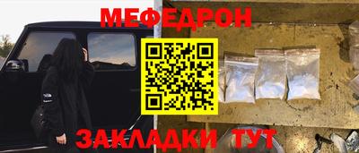 меф VHQ Обь