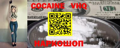 кокс Нягань