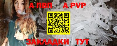 МДПВ Обнинск