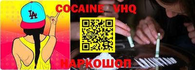 кокс Нягань