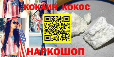 меф VHQ Обь
