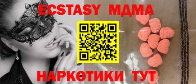 МДПВ Обнинск
