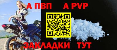 меф VHQ Обь