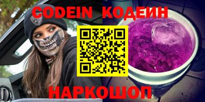 меф VHQ Обь