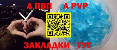 меф VHQ Обь