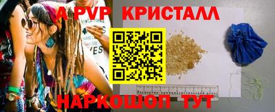 меф VHQ Обь