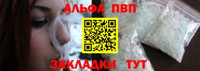 меф VHQ Обь