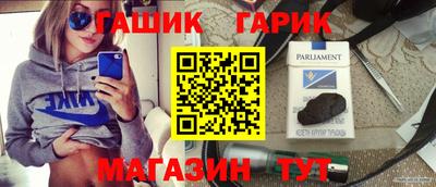 меф VHQ Обь