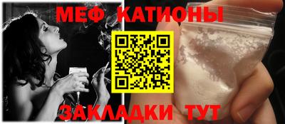 меф VHQ Обь