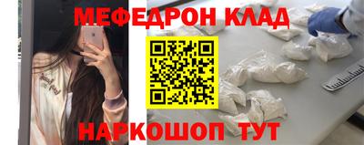 МДПВ Обнинск