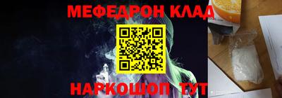 меф VHQ Обь