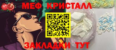 меф VHQ Обь