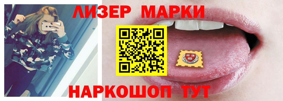 LSD-25 экстази кислота Солнечногорск