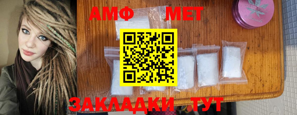 Первитин кристалл Солнечногорск