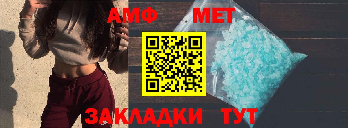 Метамфетамин Methamphetamine  Вход с VPN  Метамфетамин Methamphetamine  Солнечногорск 