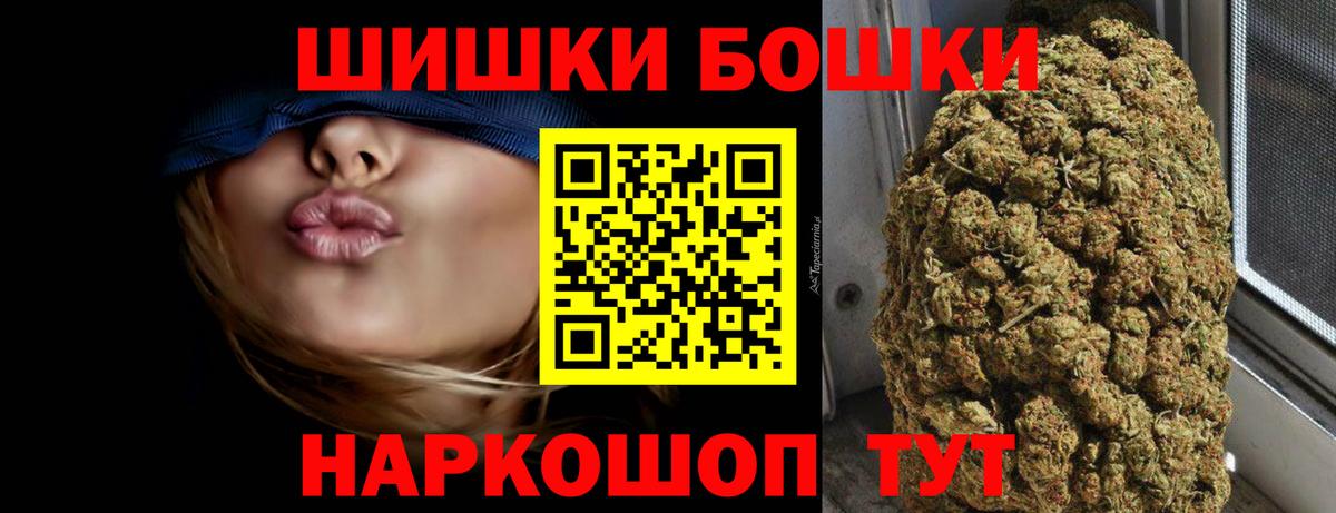 МАРИХУАНА план  Вход с VPN  Шишки марихуана план  Солнечногорск  Канабис гибрид  Каннабис SATIVA & INDICA 